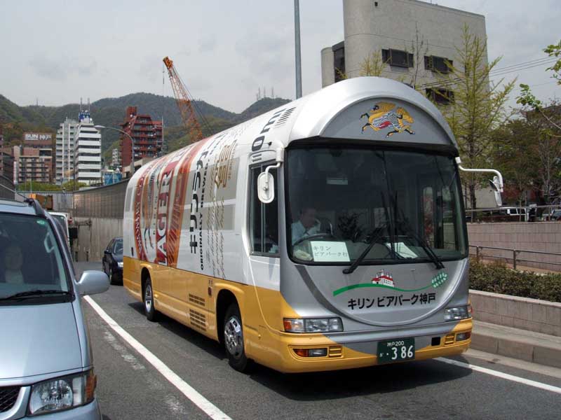 Some of you might be wondering the REAL reason I like Japan so much. Well, uhh….