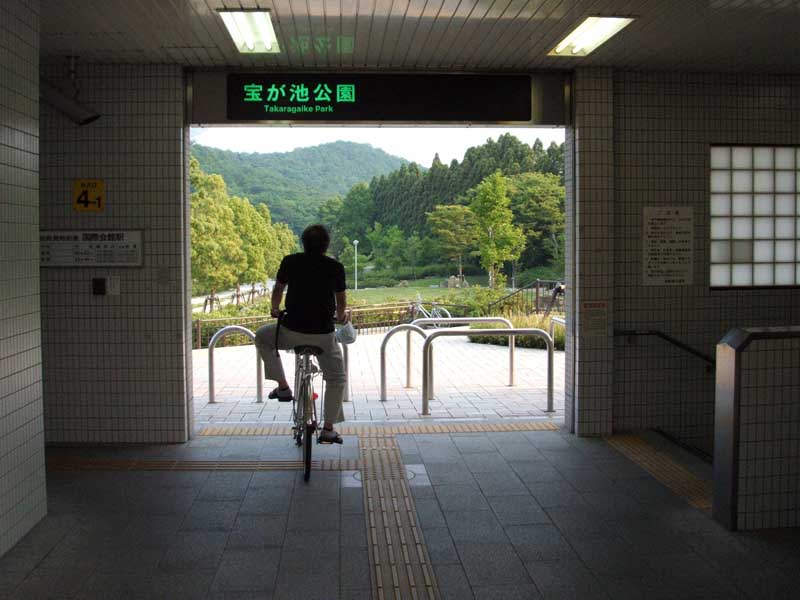 The scene just outside of Takaragaike Station