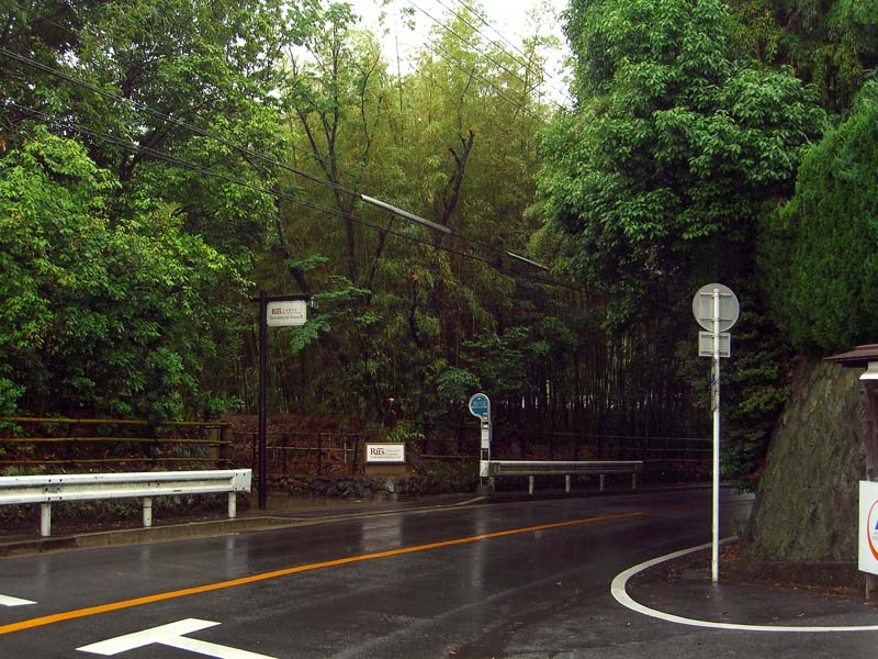 Goodbye, I-House 2! We had some good times…