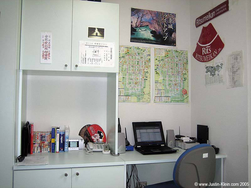 At long last, I got around to posting a picture…this is my room in I-House 2 where I’ve been living since April.