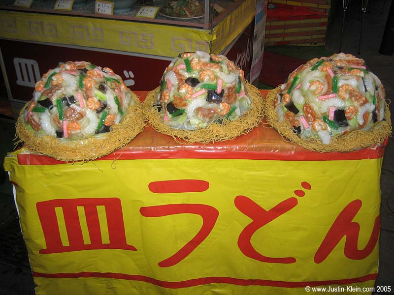 Sara Udon…Nagasaki’s specialty. Virtually everywhere in Japan has some food that it’s famous for. In Fukuoka, it’s the ramen.