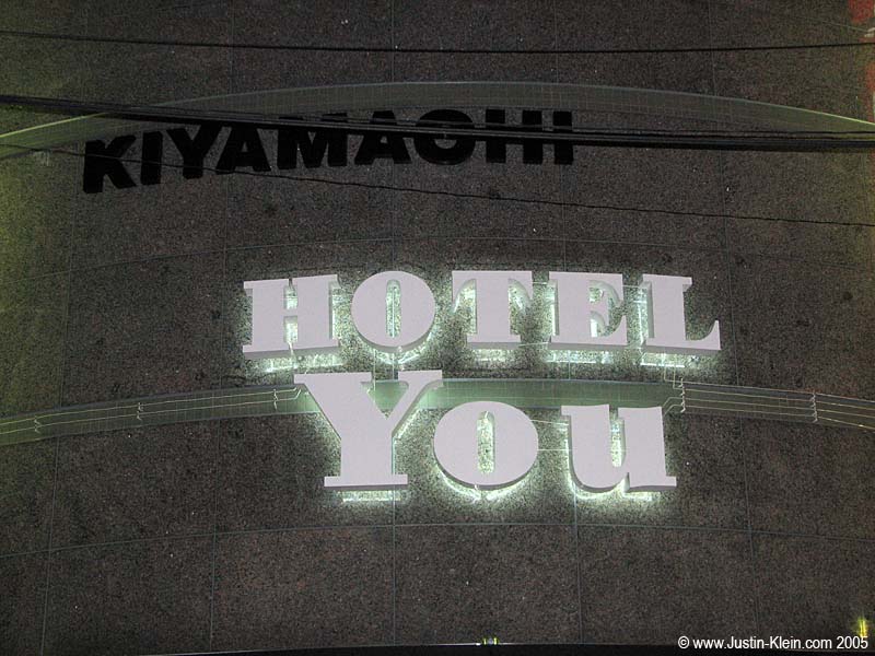 Hotel Se…uh…YOU? Noooooooooo!