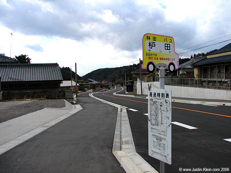 A quiet street through Kirishima, where Dean picked me up on the way to our survey in Miyazaki.