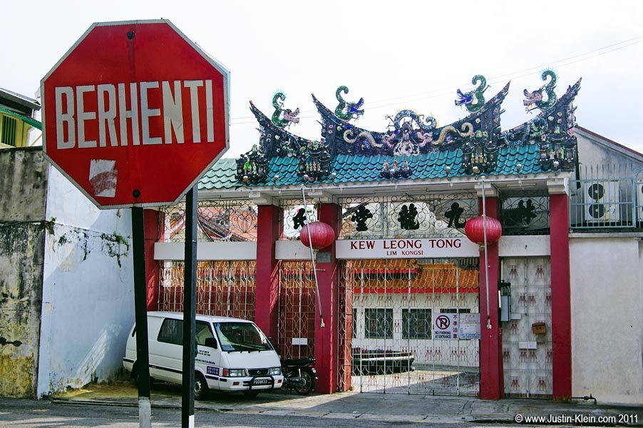 Berhenti. Easier to sound out than “หยุด.”
